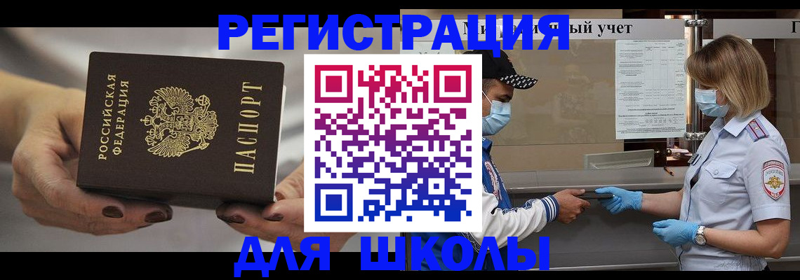 пропишу в квартире в Боре